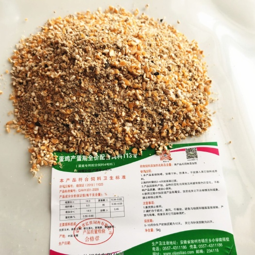 宿州蛋鸡产蛋期全价配合饲料