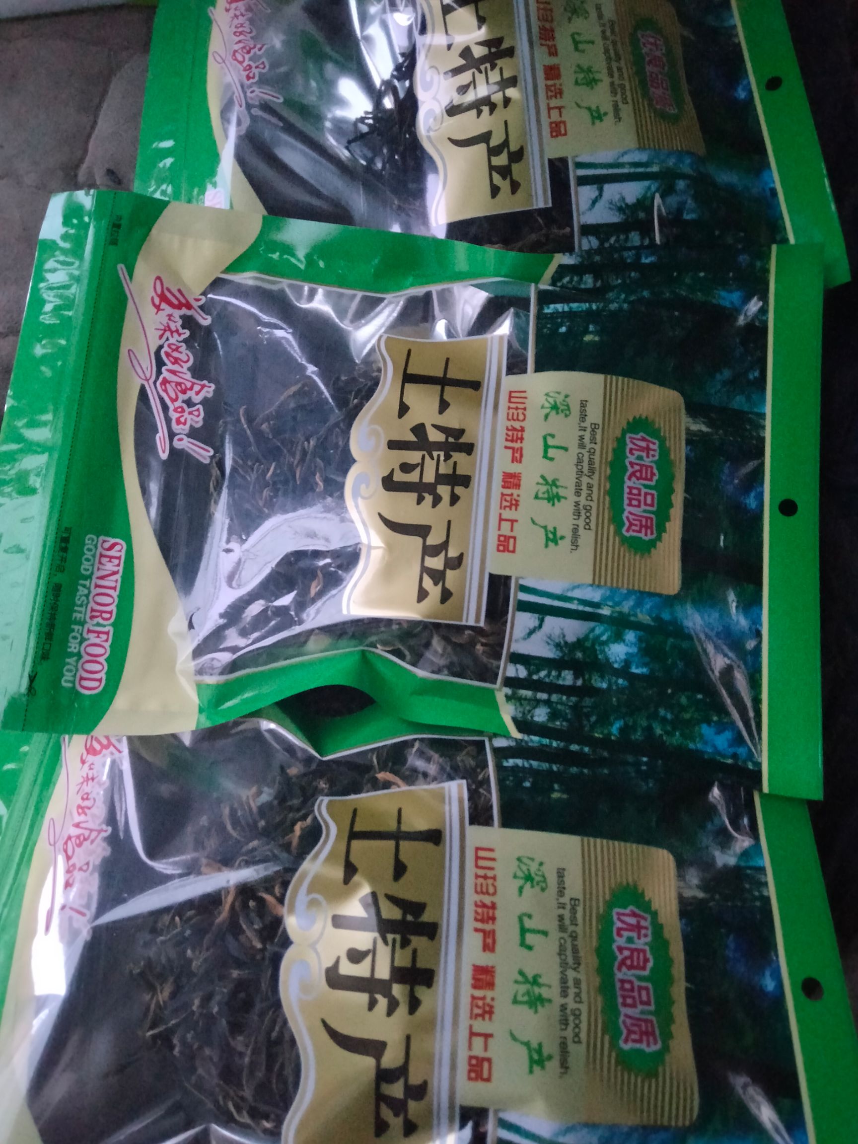 干茄子 自家晾晒农产品茄子，长豆，有需要量大的联系我