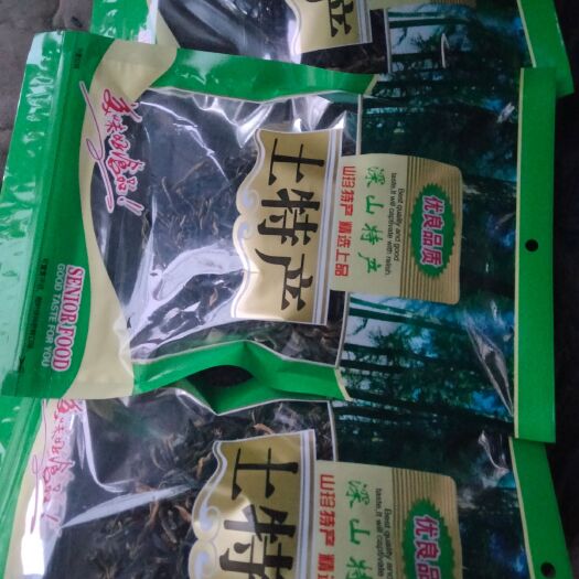 干茄子 自家晾晒农产品茄子，长豆，有需要量大的联系我