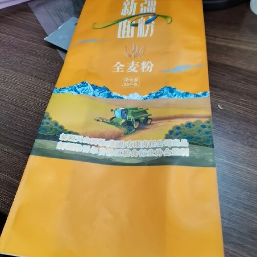 东光县包装袋  食品包装