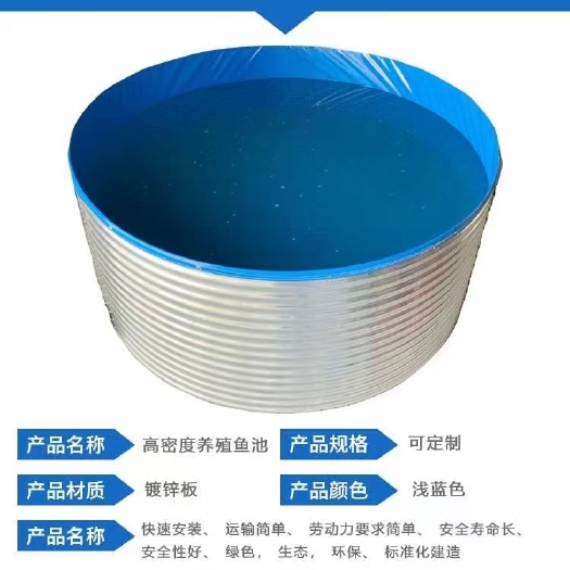 惠州水产养殖箱  陆地巡洋舰5*1.45鱼池