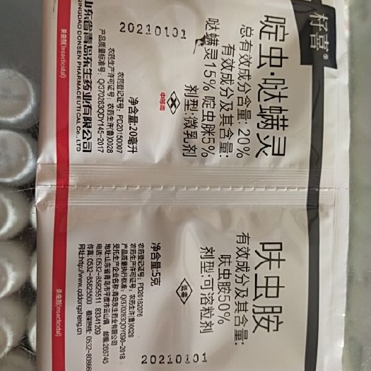 内黄县啶虫脒·哒螨灵/呋虫胺  蓟马、飞虱、蚜虫、红蜘蛛