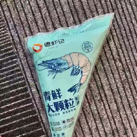 郑州逮虾记虾滑清鲜大颗粒三角包150g规格，全国可发，一件起发。