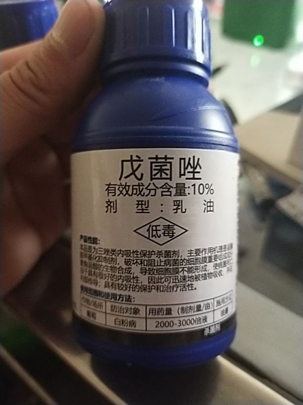 戊菌唑    白腐病、黑痘病、穗轴褐枯病、白粉病、褐斑病等