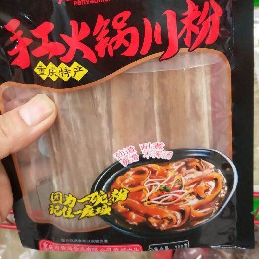 重庆市粉丝  火锅粉