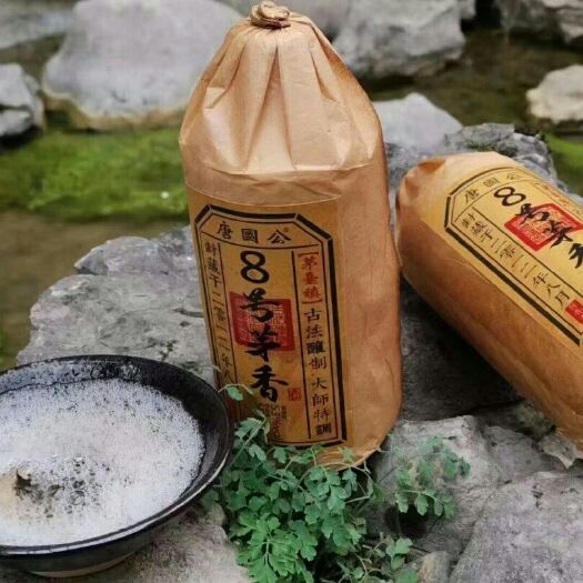 仁怀市高粱酒  8号茅香