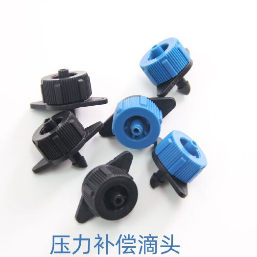 济南压力补偿滴头