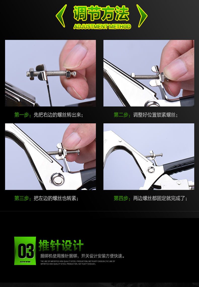 绑枝机器葡萄西红柿黄瓜番茄绑枝器绑蔓钉子胶带绑枝捆绑机子