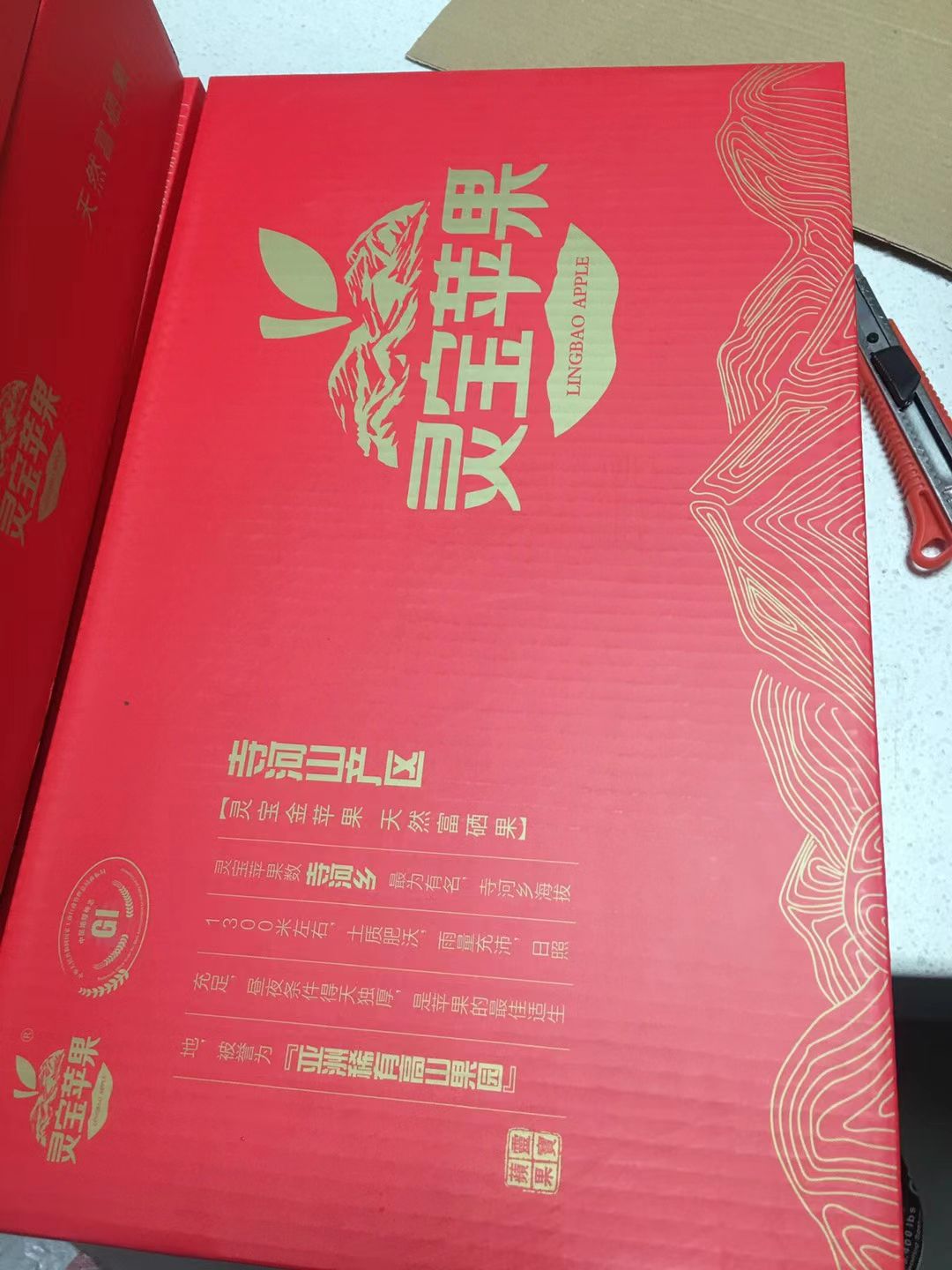 红富士苹果  灵宝寺河山红富士纸袋不贴字普通装礼盒装一件代发