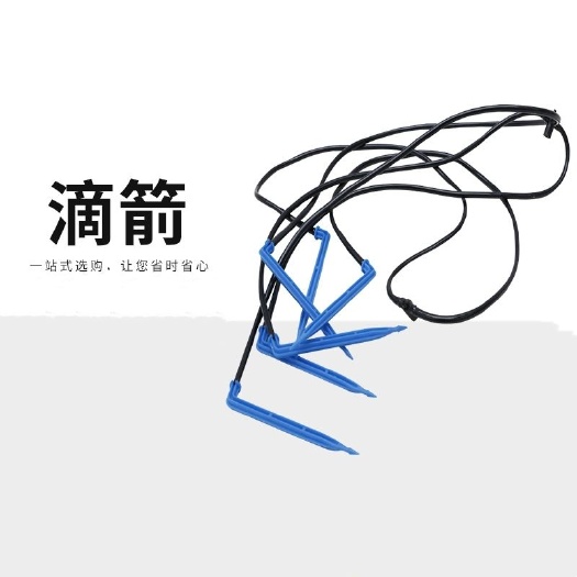 济南滴箭  果树果园一出二 一出四可选，毛管可根据要求定制