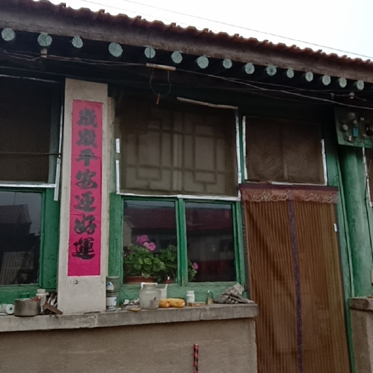 怀来县 宅基地农村房子五间