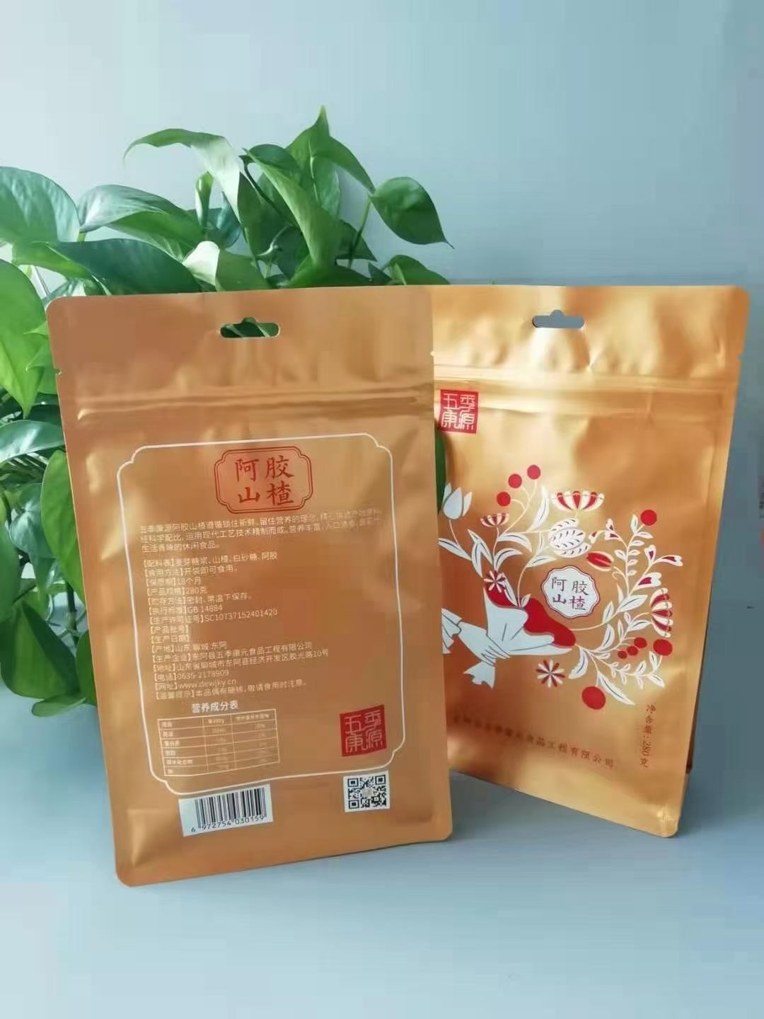 铝箔袋 专业设计定做各种产品塑料包装袋，牛皮纸袋，抽真空袋，冷冻袋…