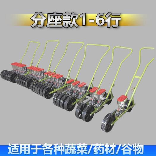 曲阜市手推蔬菜播种机多功能播种机
