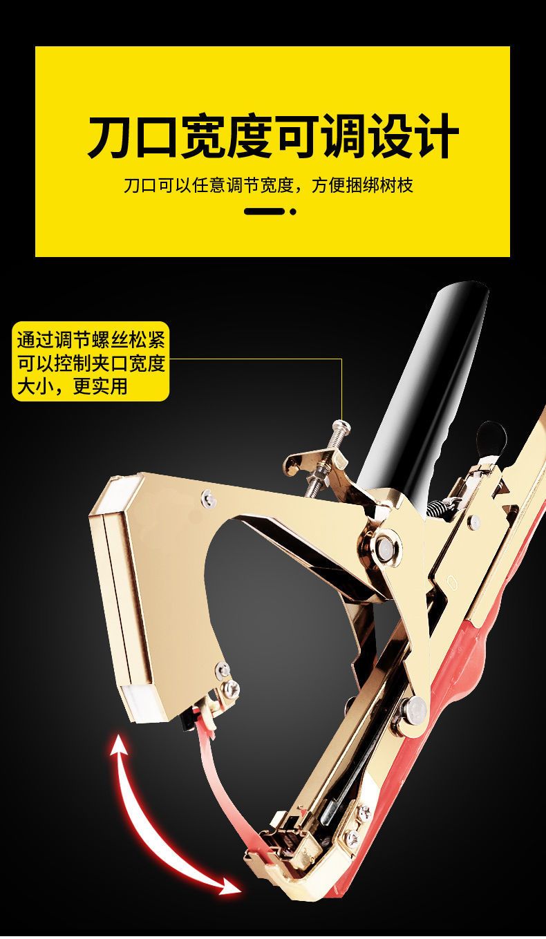 绑枝机器葡萄西红柿黄瓜番茄绑枝器绑蔓钉子胶带绑枝捆绑机子