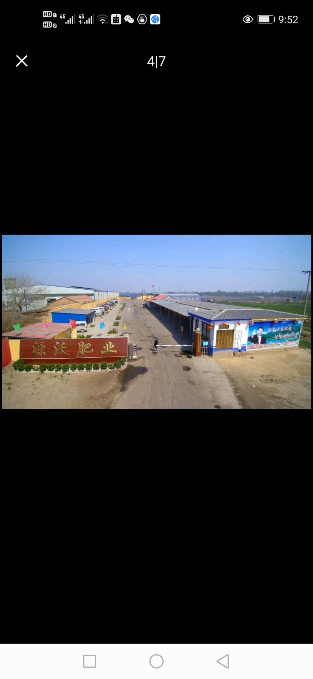 地衣芽孢杆菌：1土壤中病原菌的繁殖和对植物