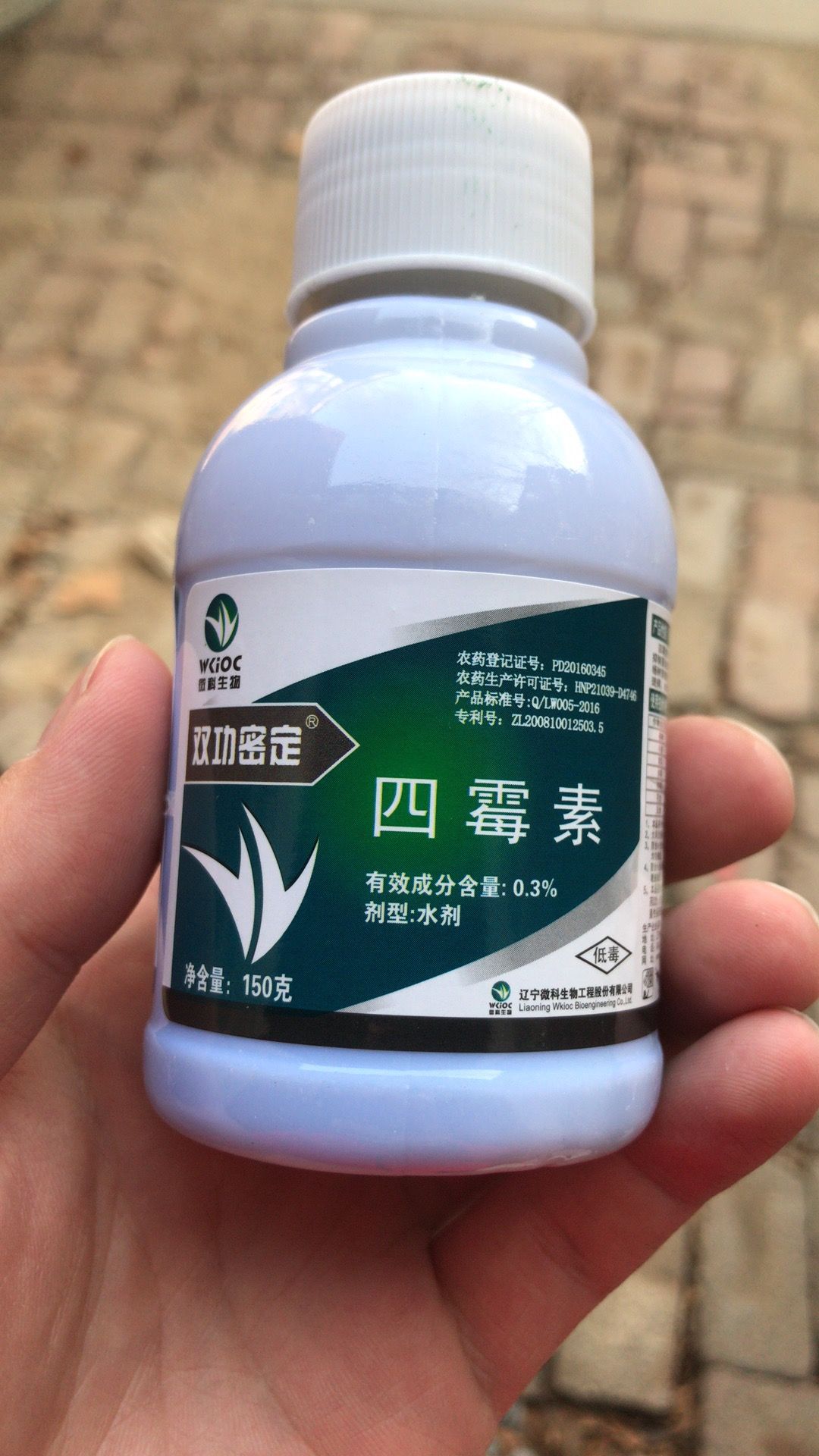 四霉素内吸性杀菌剂四霉素专利产品、杀菌、打药就加