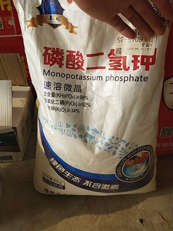 25公斤磷酸二氢钾，出口级品质