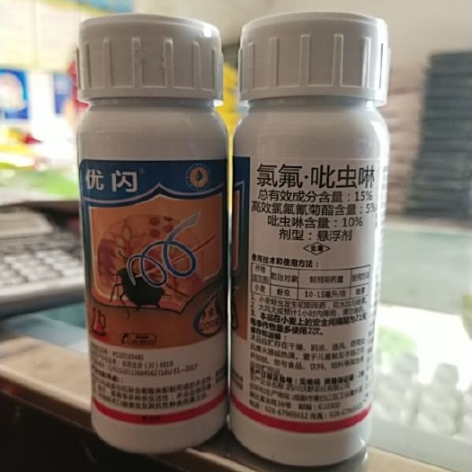 内黄县高效氯氟氰菊酯  优闪   15%高氯吡虫啉