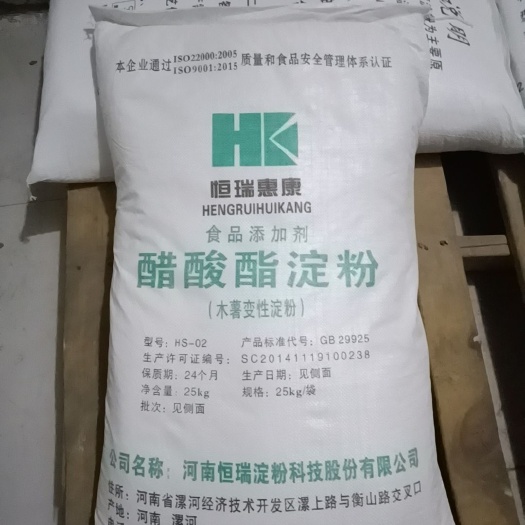 郑州食品级 醋酸酯淀粉肉制品酱油汤罐头添加剂木薯变性稳定剂增稠