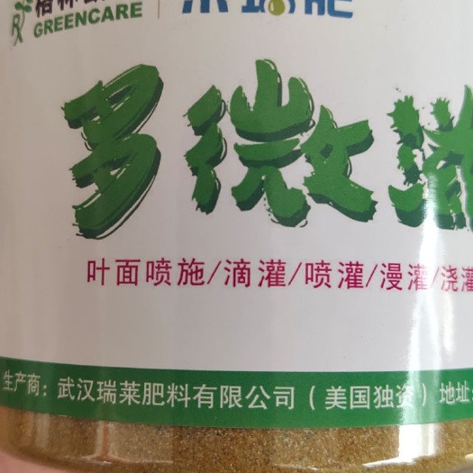 莘县铁肥 多微资，