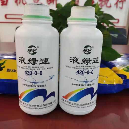 武陟县 液体缓释氮肥，代替尿素，省心安全