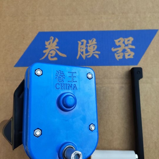 文安县加强侧卷，卷膜长度200米，卷膜器生产厂家