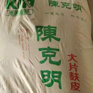 聊城麦麸  克明面业  金沙河五得利益海中粮麸皮