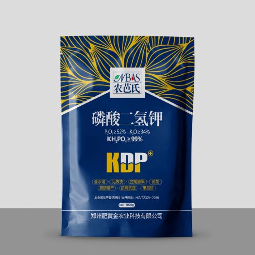 新郑市99%纯品磷酸二氢钾---全溶速溶见效快，提质增产品质好！