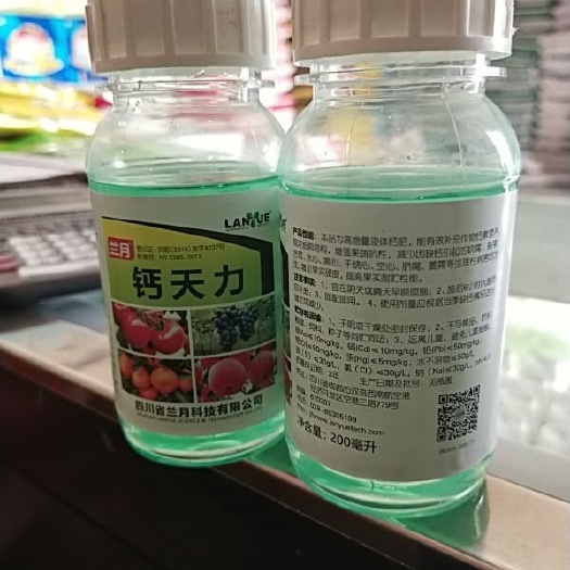 内黄县钙肥  兰月钙     螯合钙    四川兰月科技有限公司