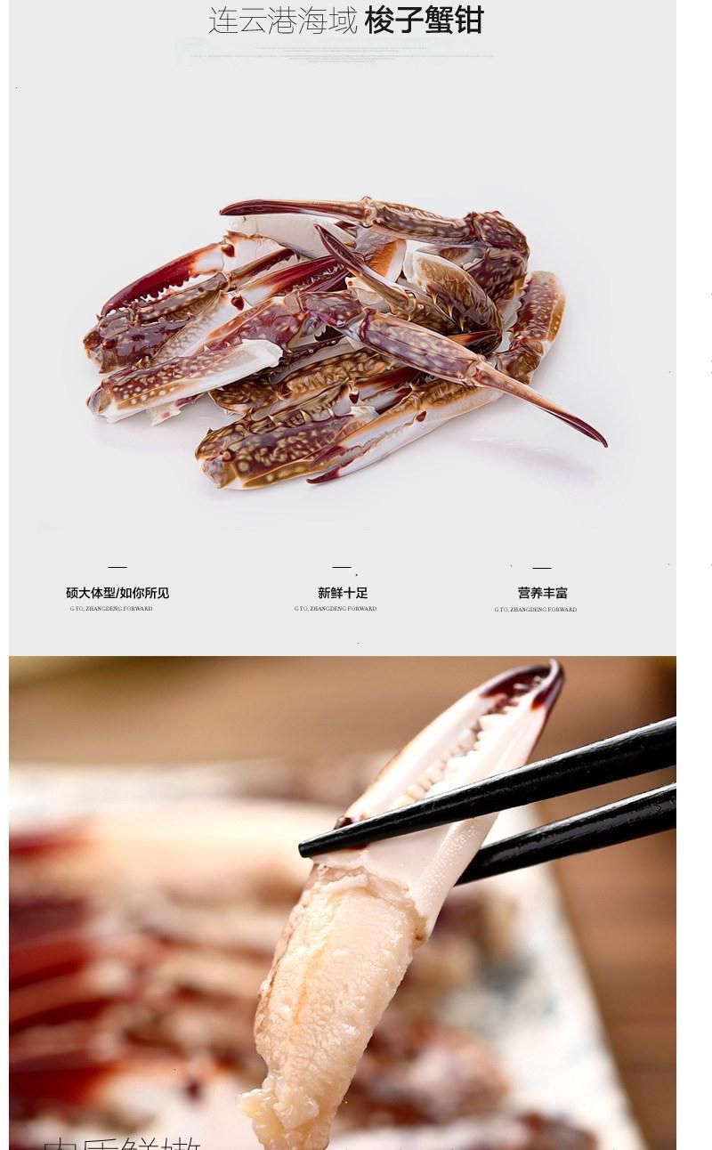 蟹腿梭子蟹蟹脚新鲜蟹钳鲜活海蟹鲜活梭子蟹海鲜水产