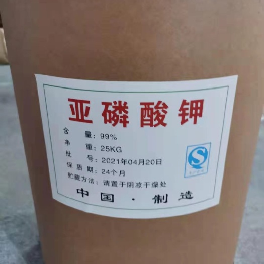 郑州 亚磷酸钾  膨果着色 控稍控旺 防溃疡  果蔬叶面肥现货供应