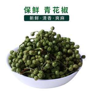 巧家县青花椒。大红袍花椒。品质一级，三级