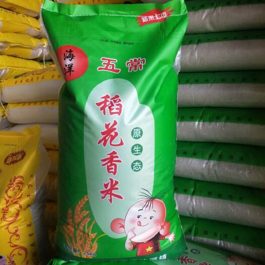 五常稻花香大米，口感香软，是家庭主选大米的不二之选
