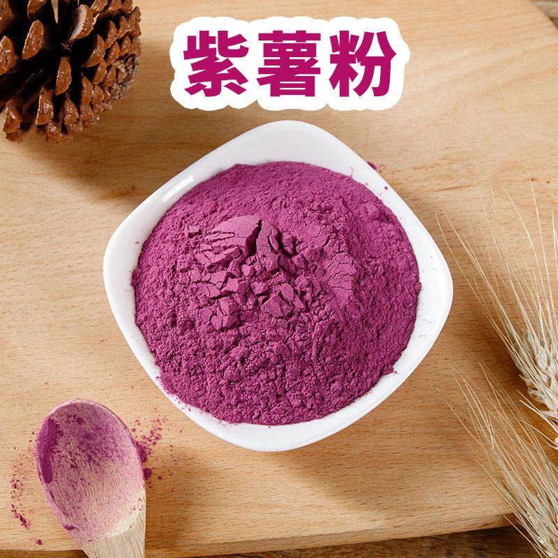 亳州紫薯全粉  紫薯粉食用烘焙天然调紫色素果蔬粉代餐粉米饭面条奶