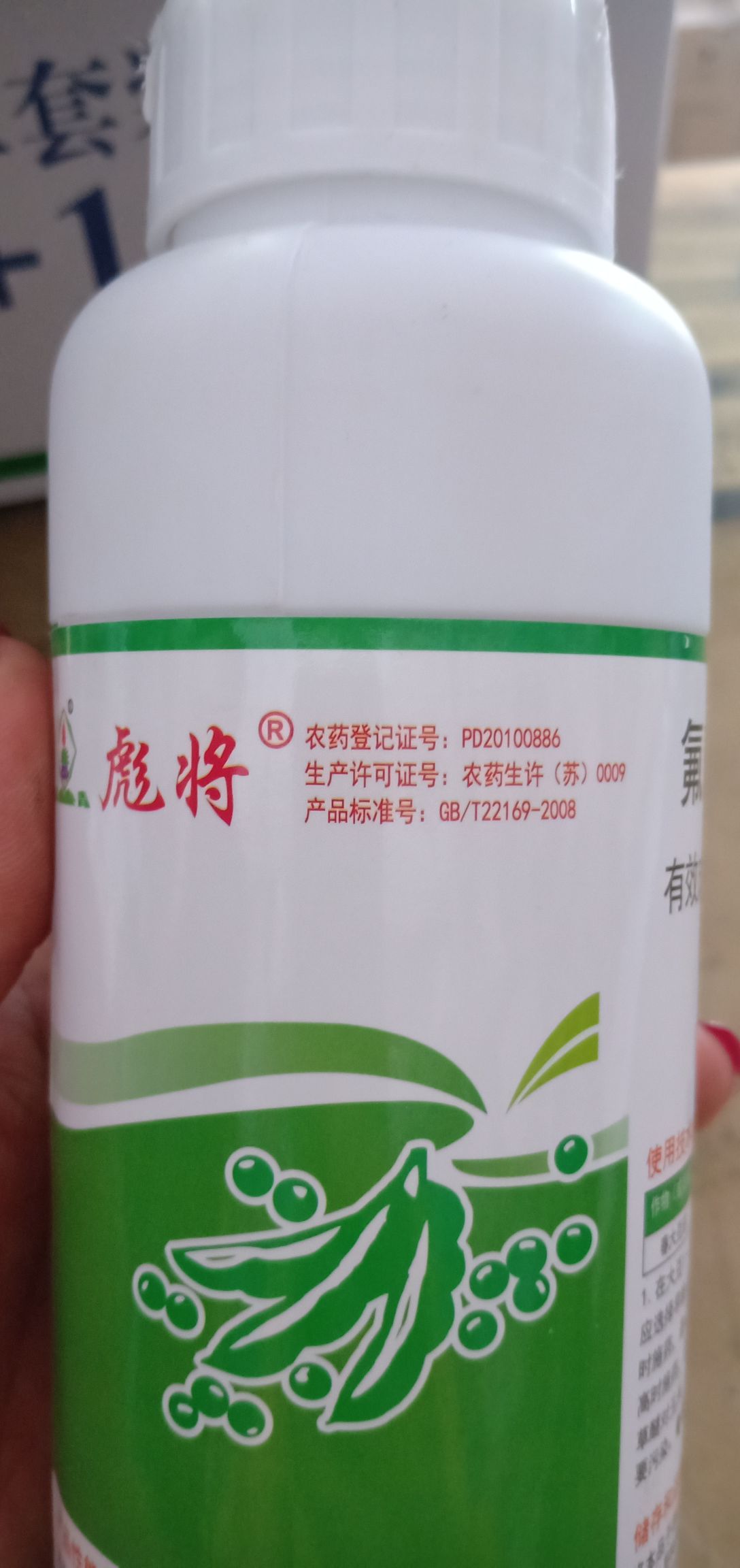 氟磺胺草醚可用于防除苘麻、铁苋菜、苋属、豚草属、三叶鬼针草、