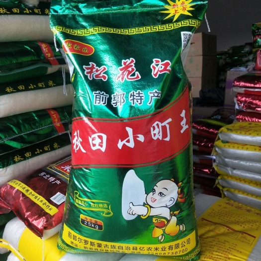 昆明粳米  东北大米，口感软糯，冷饭不回生，家庭食用品质