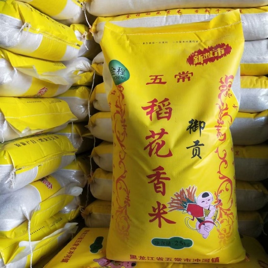 昆明五常稻花香大米，口感香软，适合家庭主食大米