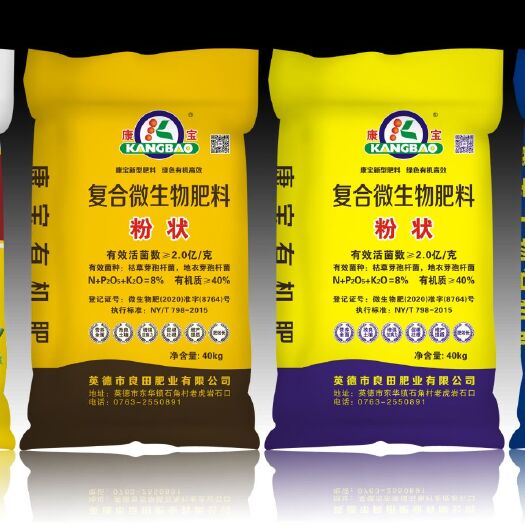 广州康宝有机肥致力于自家鸽舍鸽粪自主研发