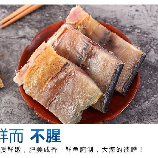 马鲛鱼刀鲅鱼鱼块