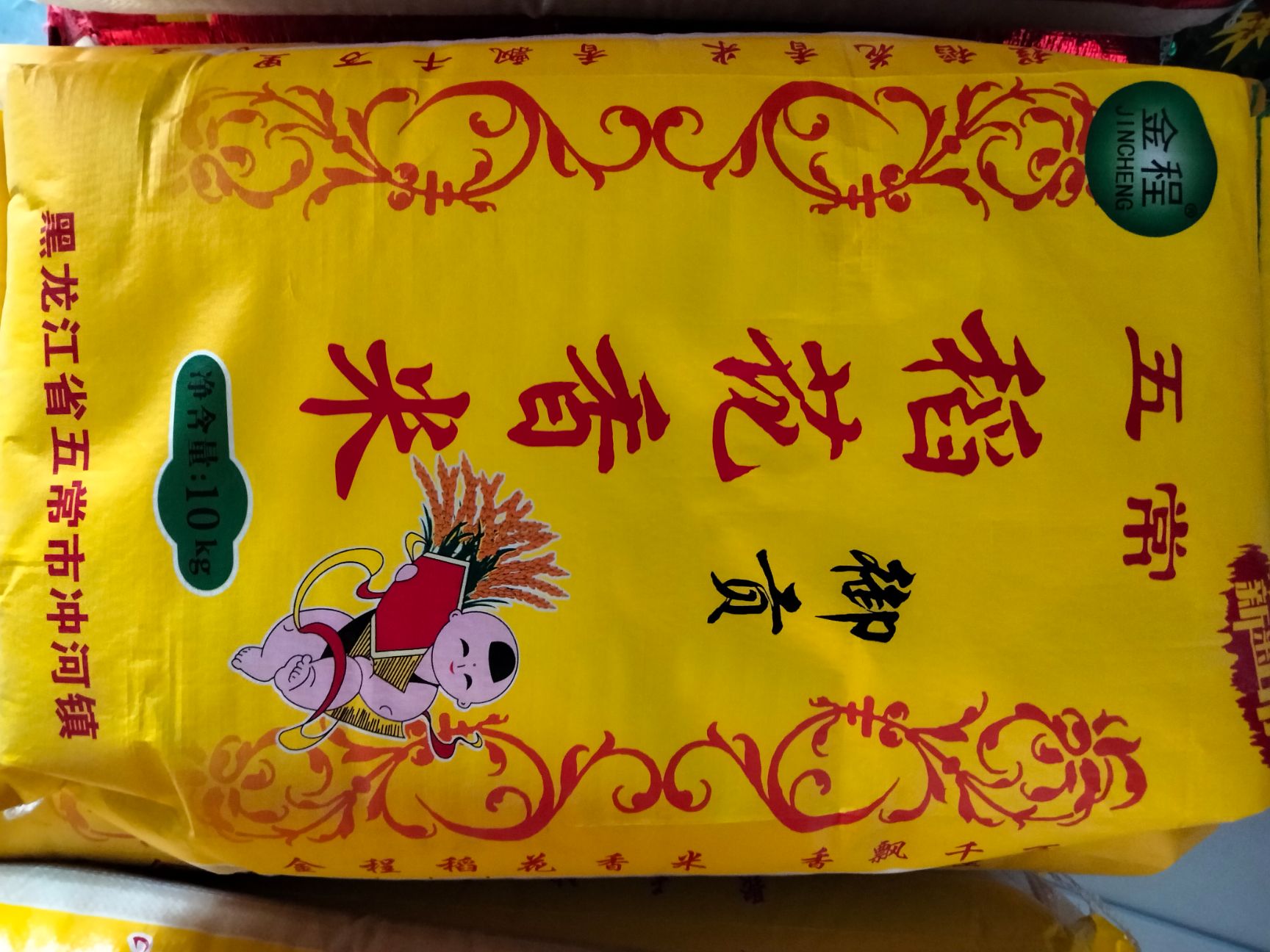  五常稻花香大米，口感香软