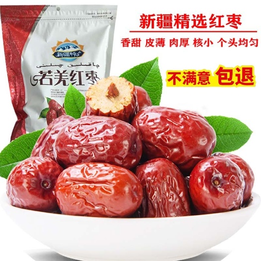 成都包邮新疆灰枣新疆枣休闲零食5斤装2斤装质量保证包退包换放心购