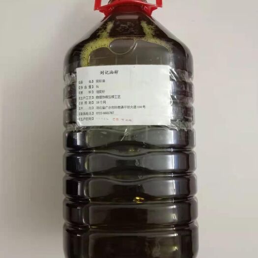 广水市农家自榨热榨物理压榨工艺菜籽油，自然沉淀油，非化学精炼油！