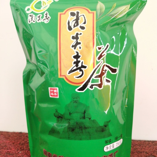 炎陵县云雾茶  炎陵绿茶，高山绿茶，鲜爽回甘