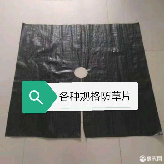 黄梅县防草布  防草片 工厂直供