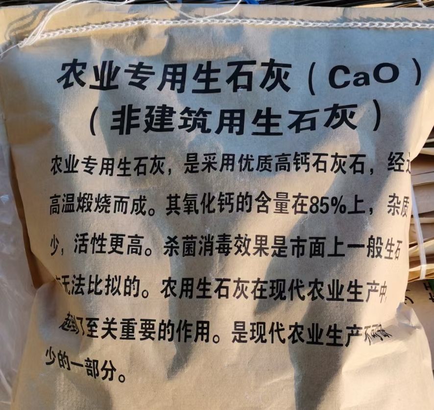 优质生石灰批发，非一般的建筑用的生石灰块！！！白，轻，钙高