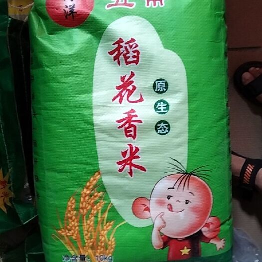  五常稻花香大米