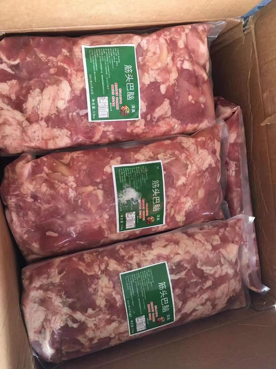 牛副产品  筋头巴脑，筋整块大，质量好