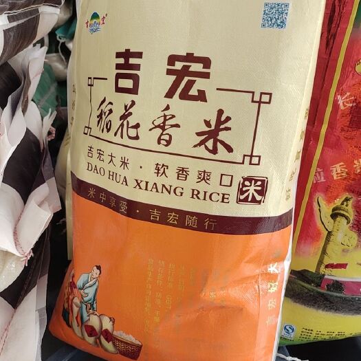 镇赉县长粒香  东北大米，嫩江水