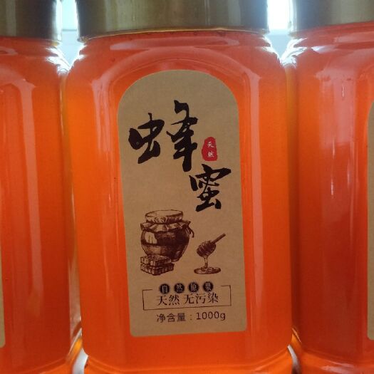 麟游县 农家自产土蜂蜜秦岭土蜂蜜