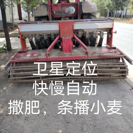 南宫市旋耕机撒肥箱 农用白钢双箱小麦播种施肥器